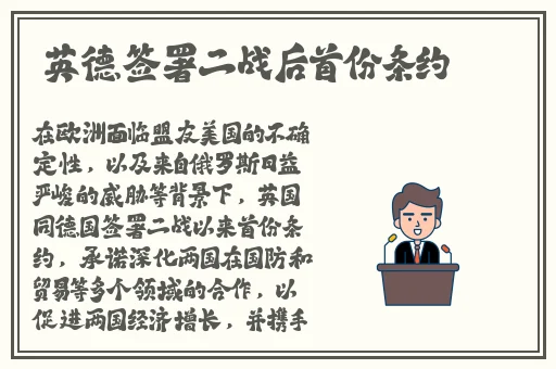被偷听的女人